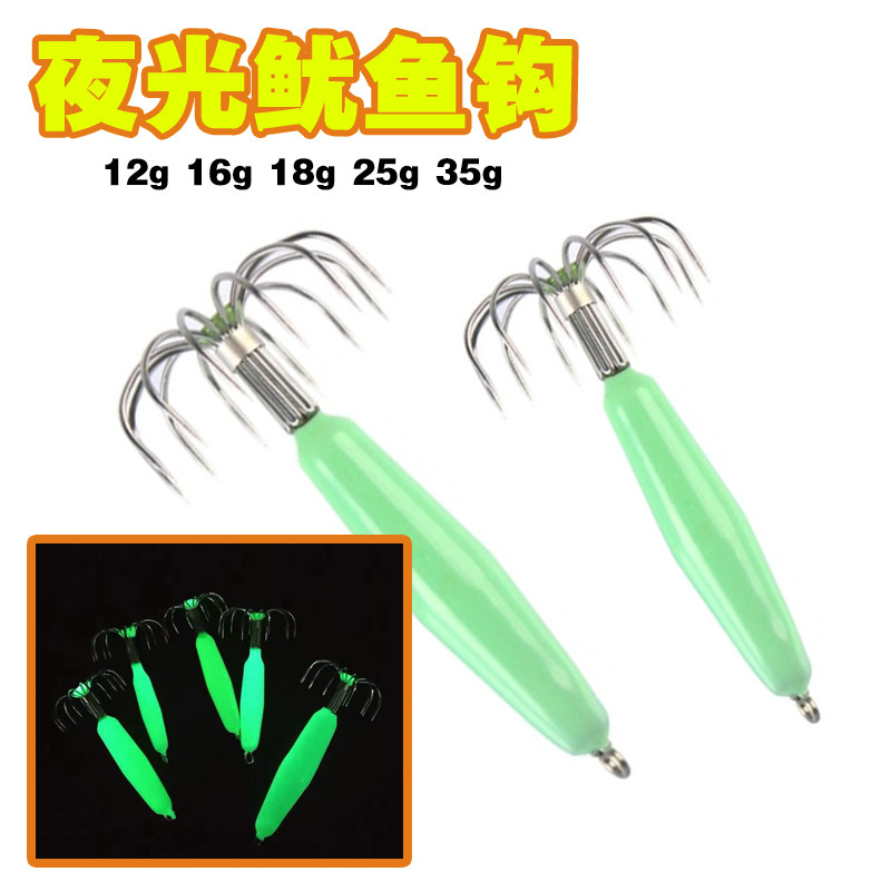 Luminous squid hook octopus hook Yu fish hook squid sea rabbit hook wood shrimp hook sea fishing squid hook simulation bait blow tube hook