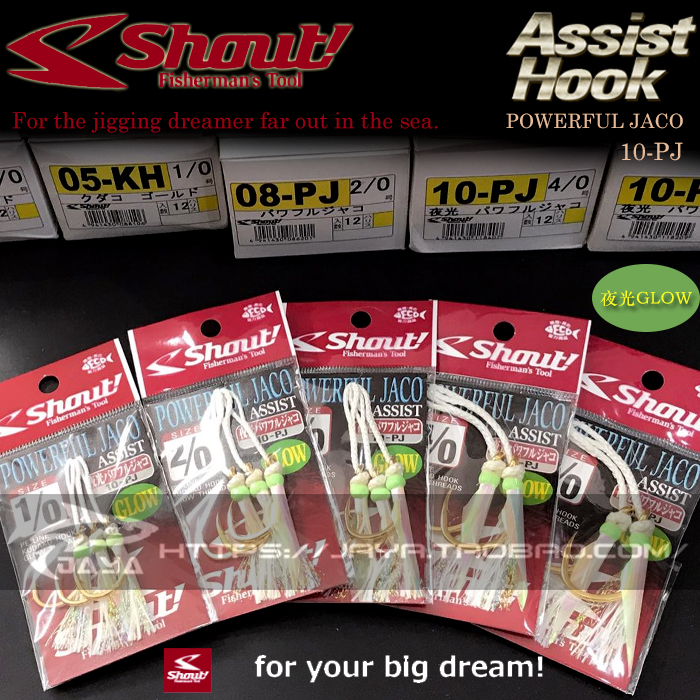 SHOUT Japan original 10-PJ luminous tied feather iron plate road sub-fish hook sea fishing boat fishing release