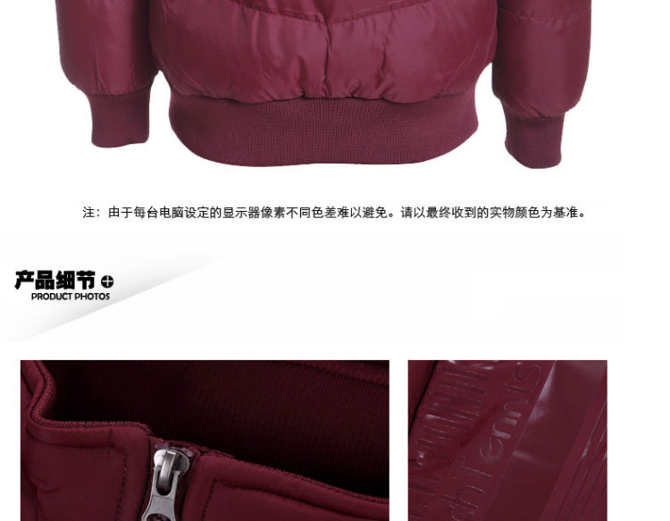 Truy cập chính hãng Jin Laike mùa đông dày độn bông thể thao nam cotton quần áo coat 22426061 áo phao lông vũ