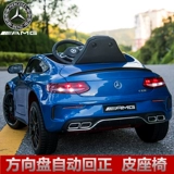 Электрический транспорт, игрушечная машина подходит для мужчин и женщин с сидением, дистанционное управление