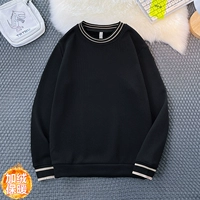 LR Black T553 плюс бархат