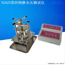 YG825 type fabric hydrostatic pressure tester Water permeability tester Fabric hydrostatic pressure tester