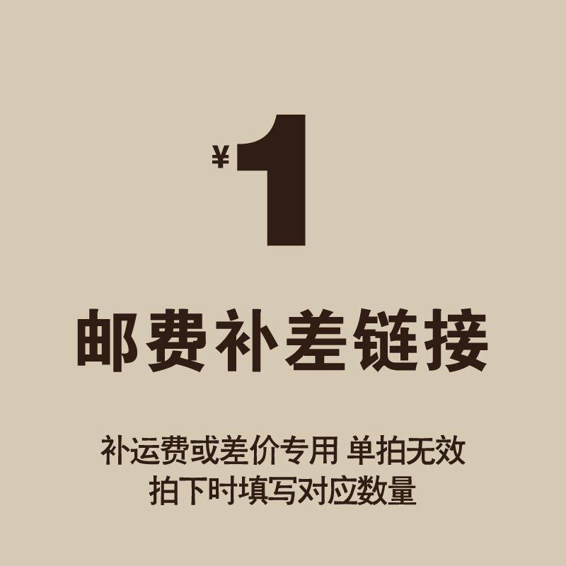 make up the difference