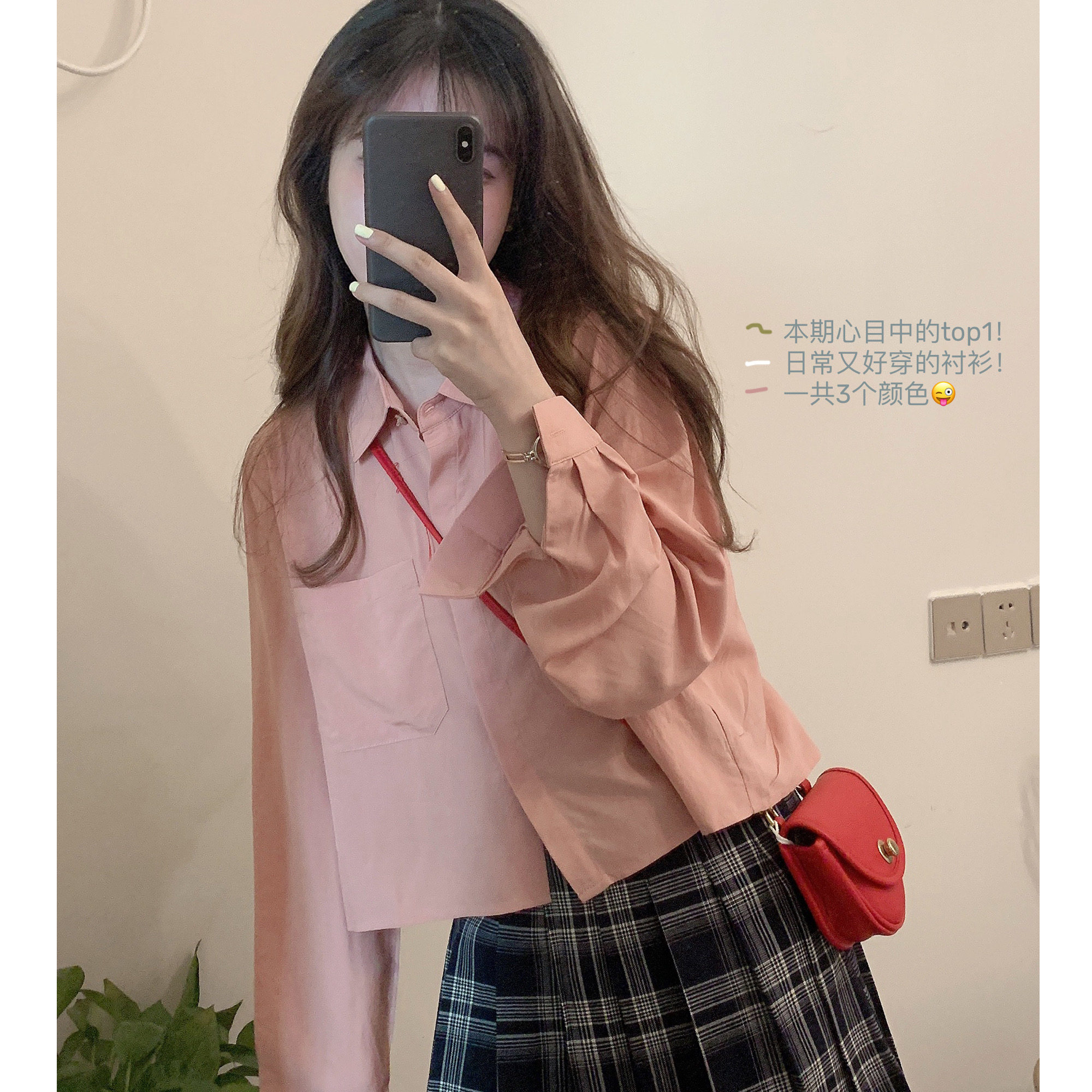 Spot]Miss qiuqiu Autumn home-made super beautiful this issue recommended solid pocket long-sleeved shirt 2021
