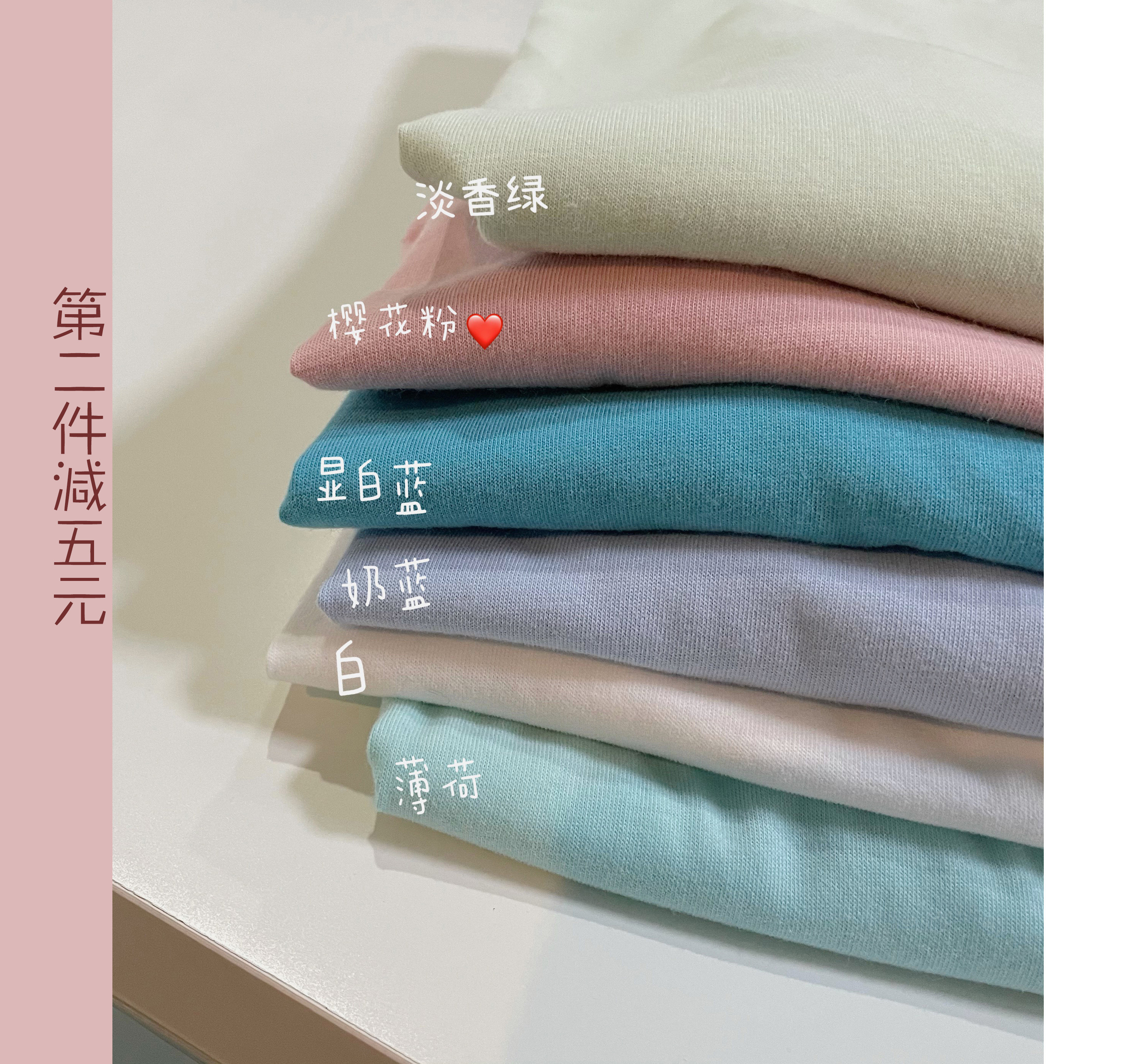 Spot] (2 case minus 5 foundation Wang bi prepared) autumn home homemade relaxation good wearing short sleeve round collar T-shirt