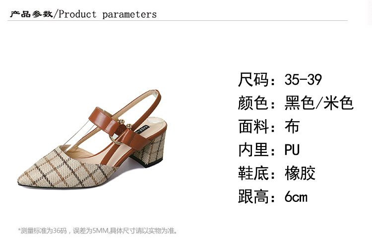 Giày cao cổ nữ chic chic 2018 mới xuân hè dày với mũi nhọn đế cao, giày cao gót hoang dã nữ Baotou sandal đế cao