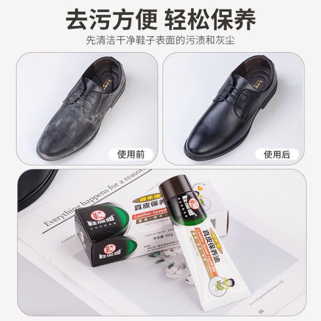 ເກີບ Nanny 0402 Leather Maintenance Oil Cream Body Shoe Polish Black No Brown Leather Shoe PU Polish Polishing Color Fragrance Free Shipping