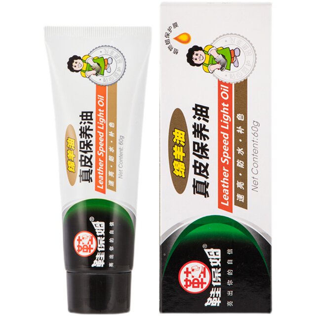 ເກີບ Nanny 0402 Leather Maintenance Oil Cream Body Shoe Polish Black No Brown Leather Shoe PU Polish Polishing Color Fragrance Free Shipping