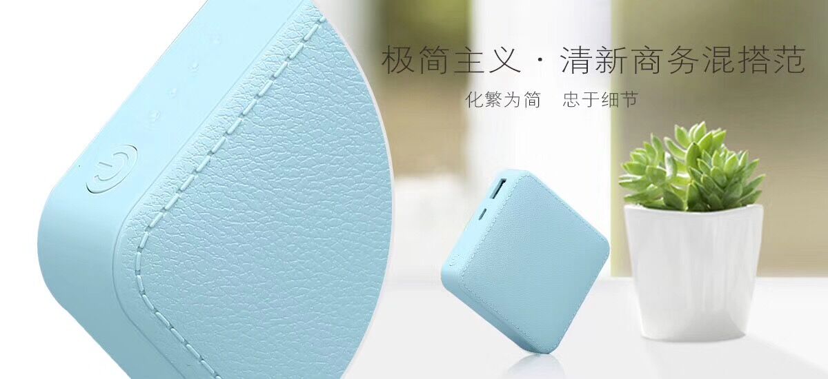 điện thoại di động sạc Po tùy công ty biểu tượng mô hình tùy chỉnh túi quà kho báu sạc phổ quát - Ngân hàng điện thoại di động pin sạc dự phòng