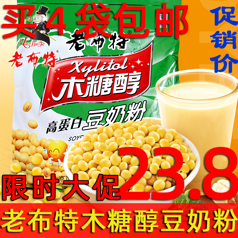 Old But Xylitol High Protein Soy Milk Powder 600g Sugar Urine People Among the Elderly Flushed Drink Foods are Rind Ready-to-eat