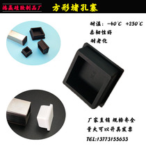 Table and chairs square silicone rubber protective sleeves T silicone stopper stainless steel silicone choke plug soft rubber jacket plug 42MM