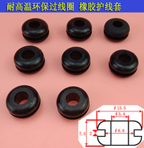 Double-sided protection coil rubber ring protection wire protection ring wire sleeve sealing ring out coil black wire sleeve
