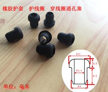 Through the coil through hole silicone plug silicone rubber wire protective sleeve rubber plug cabinet protection coil chassis protection wire
