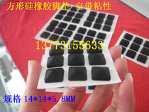 High quality square notebook footbed anti-slip mat black silicone rubber cushion silicone rubber damping cushion