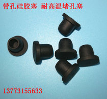 Supply rubber plug Post 9 10 11 12 13 14mm black silicone plug silicone waterproof sealing plug