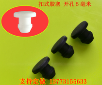 Dust plug plug High temperature silicone anti-collision plug Rubber plug Shock absorption tapered foot pad gasket High elastic hole plug