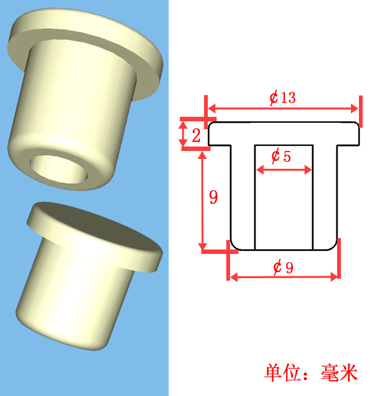 Solid with hole 9MM rubber block plug silica gel block T - type rubber cap plug head rubber plug head suffocating