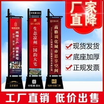 Iron sand-injected road flag customized outdoor advertising windproof knife flag flagpole 5 meters double-sided iron galvanized Roman road flag