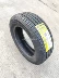 Jiatong Jiatong Tyre 185/65R15 88H T20 Điều chỉnh TEGYI C30 ILAN Trigga 1856515 thu mua lốp xe ô tô cũ thu mua lốp xe ô tô cũ Lốp ô tô