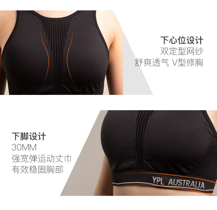 YPL Australia áo chống sốc thể thao chạy yoga thể thao V-vest nữ vẻ đẹp trở lại mặc đồ lót quần áo thể dục - Đồ lót thể thao