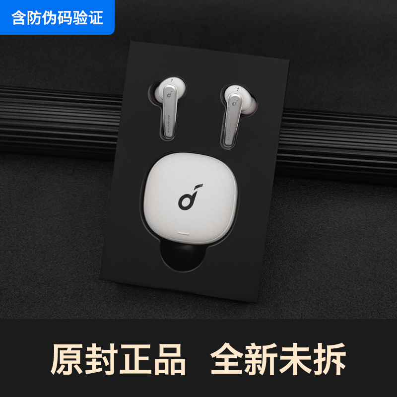 White & The Original And Authentic Product Of The Bank Of ChinaSoundcore   Liberty   Air 2   Pro sound Broad noise reduction cabin Anker Anke True wireless Bluetooth headset