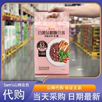 Агентство по закупкам Mijie Sam Golden Arowana Зерно, картофель и мультизерновой зародышевый рис 2,5 кг Аутентичное агентство по закупкам