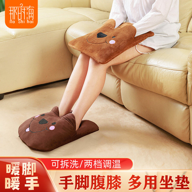 Electric heating foot warmer office chair cushion cushion electric heating hand warmer foot warmer foot warmer winter foot warmer artifact small knee pad blanket