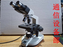 Binocular Biological Microscope Professional Experimental Optical Microscope Out of Stock