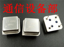 Square active crystal oscillator 27 000MHz straight-in clock crystal 27M 4 feet new