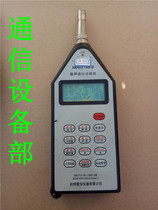 Hangzhou Aihua AWA6218B Noise Statistics Analyzer Noise Meter Noise Meter