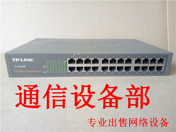 TP-LINK Pulian Technology TL-SF1024D 24 Mouth Desktop Style Switch Physical Picture Guaranteed Quality