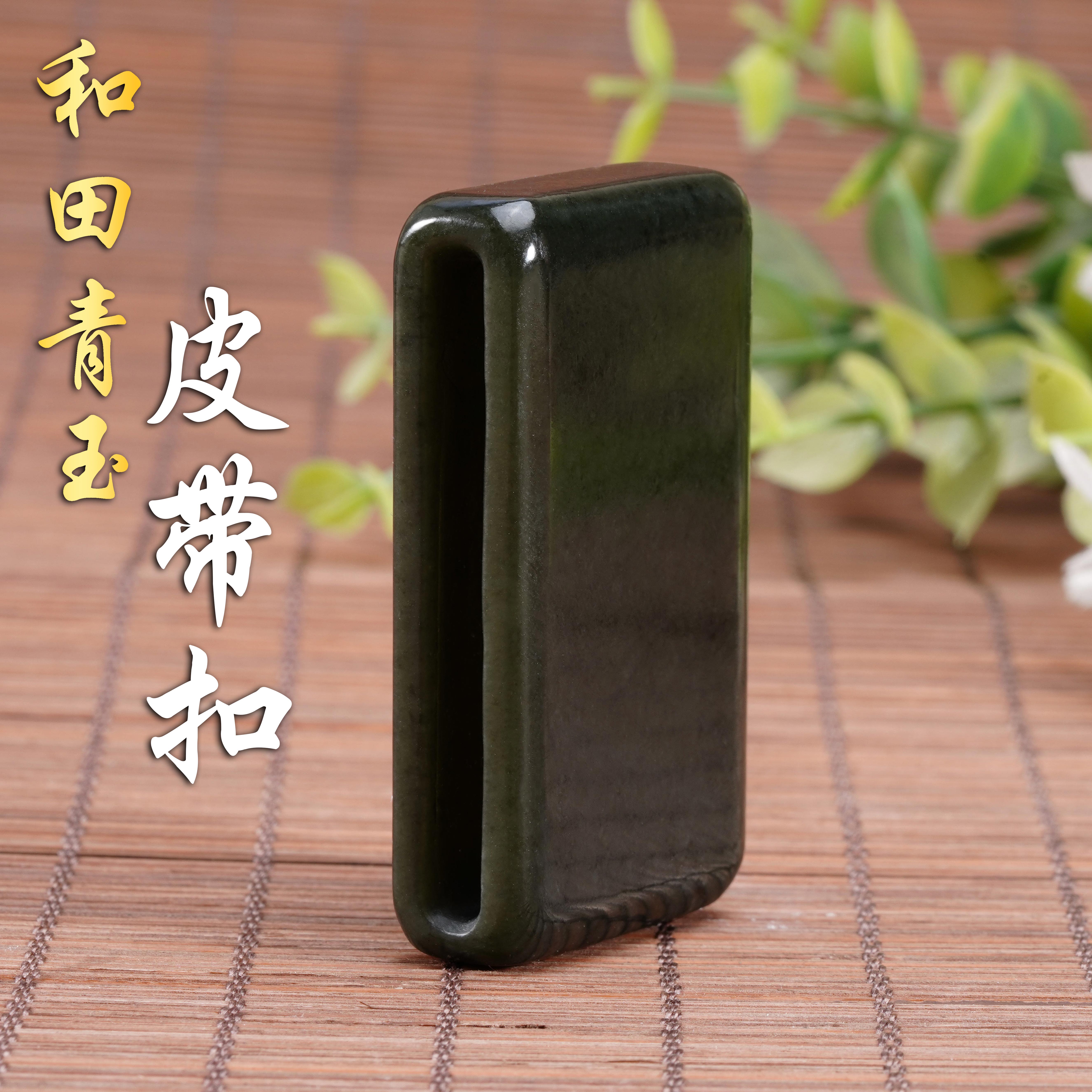 And Tian Yuqing jade Ping An uneventful belt buckle waist Pee men's jade waist pendant waist pew belt buckle head-Taobao