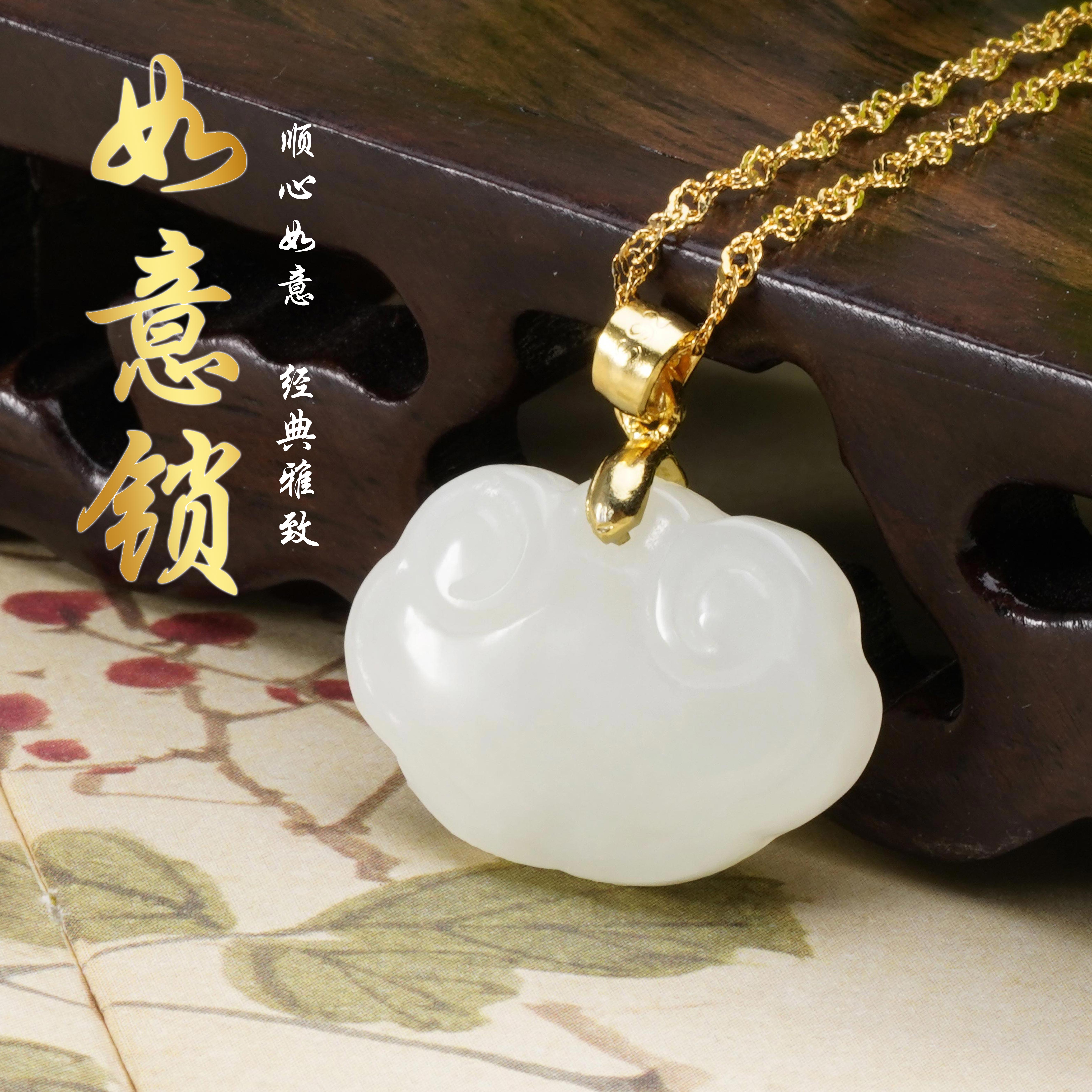 And Tian jade pendant s925 silver plated gold inlaid with white jade Ruyi lock pendant lady Ruyi lock necklace-Taobao