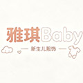 雅琪Baby母婴店的LOGO