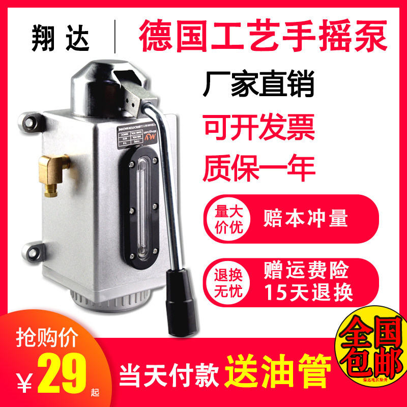 Y-8铣床机床手动手压式手摇式润滑抽油泵Y-6手摇泵加油注油机油泵