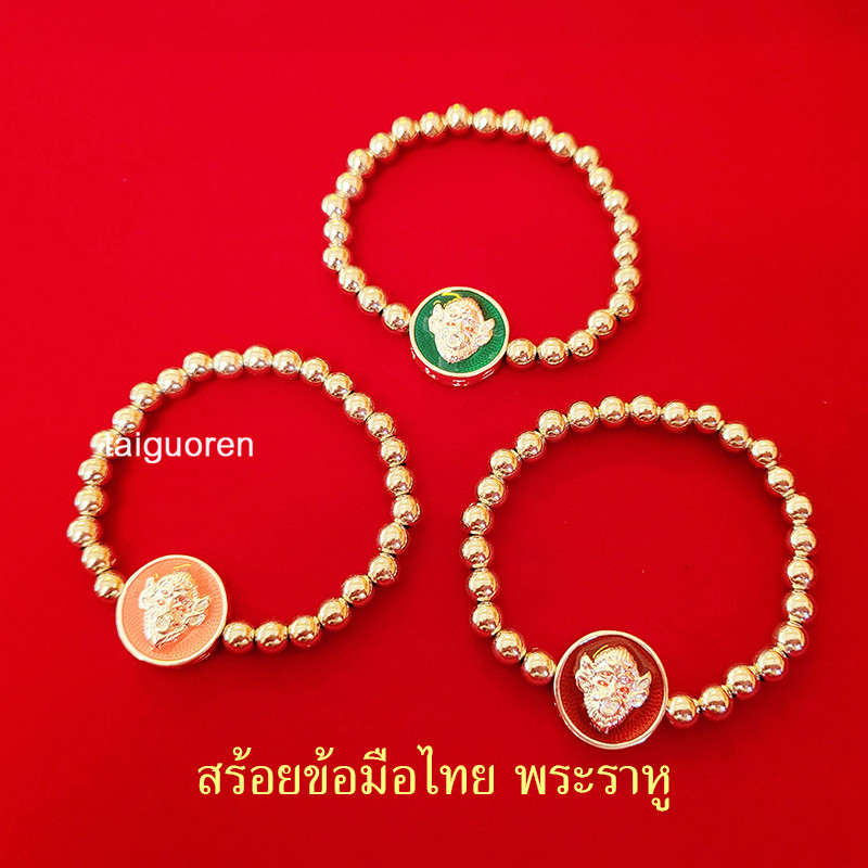 Thai characteristics Siam cat Thai Flemish Azansu Bin with five eyes rope Wat Thong Sa Art