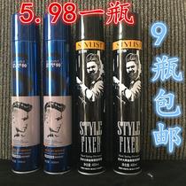 Love hair dry glue styling spray stylist powerful three-second shaping three-dimensional fluffy extra hard long-lasting fragrance for men and women