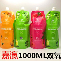 Jiaying dioxygen milk fruity single dye cream color rendering milk without irritation effect Gloss hair salon wholesale 1000