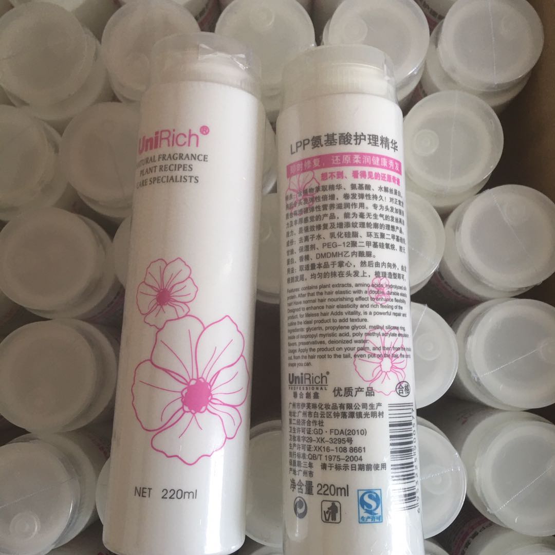 Sag LPP essence cream wash-free conditioner to repair hair softness, improve manic hair quality, dry moisturizing first aid