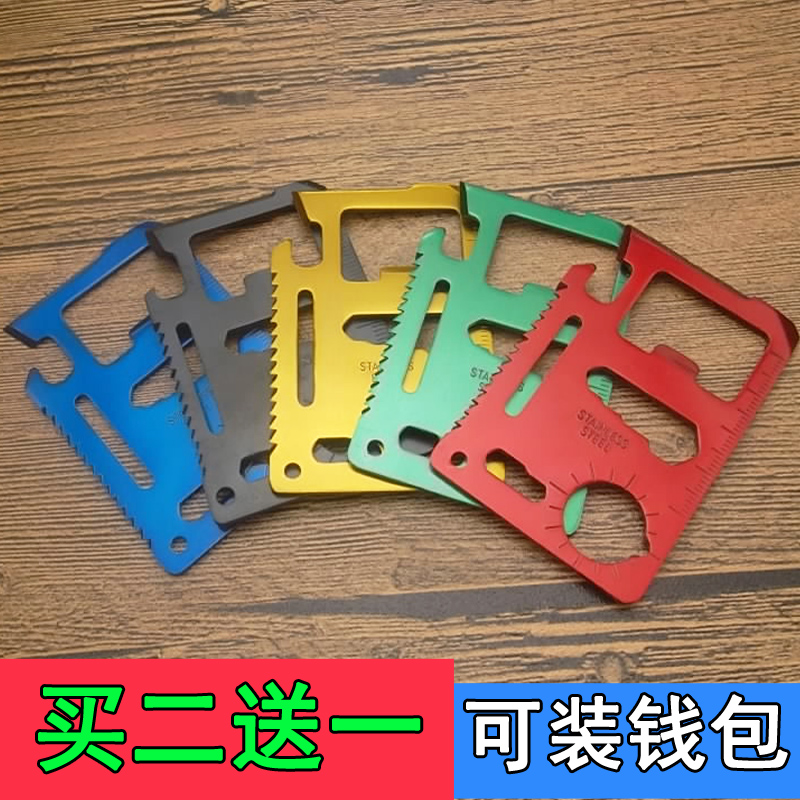 Di động ngoài trời cầm tay tự vệ mini saber thẻ sáng tạo Thụy Sĩ đa chức năng công cụ thẻ dao cắm trại - Công cụ Knift / công cụ đa mục đích kìm đa năng gerber