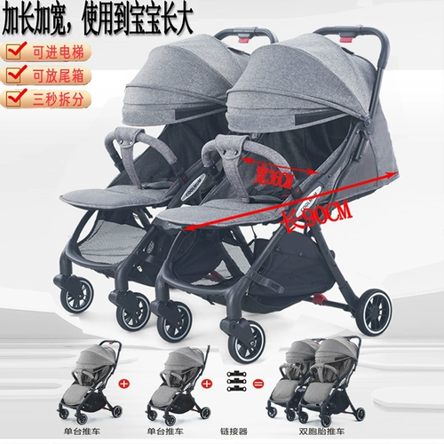 Детская сверхлегкая складная съёмная прогулочная коляска для близнецов для двоих, дракон и феникс