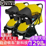 Складная коляска для близнецов, съёмная детская корзина для двоих, дракон и феникс, «три в одном»