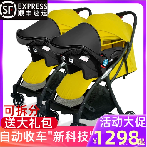 Складная коляска для близнецов, съёмная детская корзина для двоих, дракон и феникс, «три в одном»