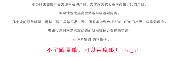 Slip jeunesse B99002 en spandex - Ref 646086 Image 24