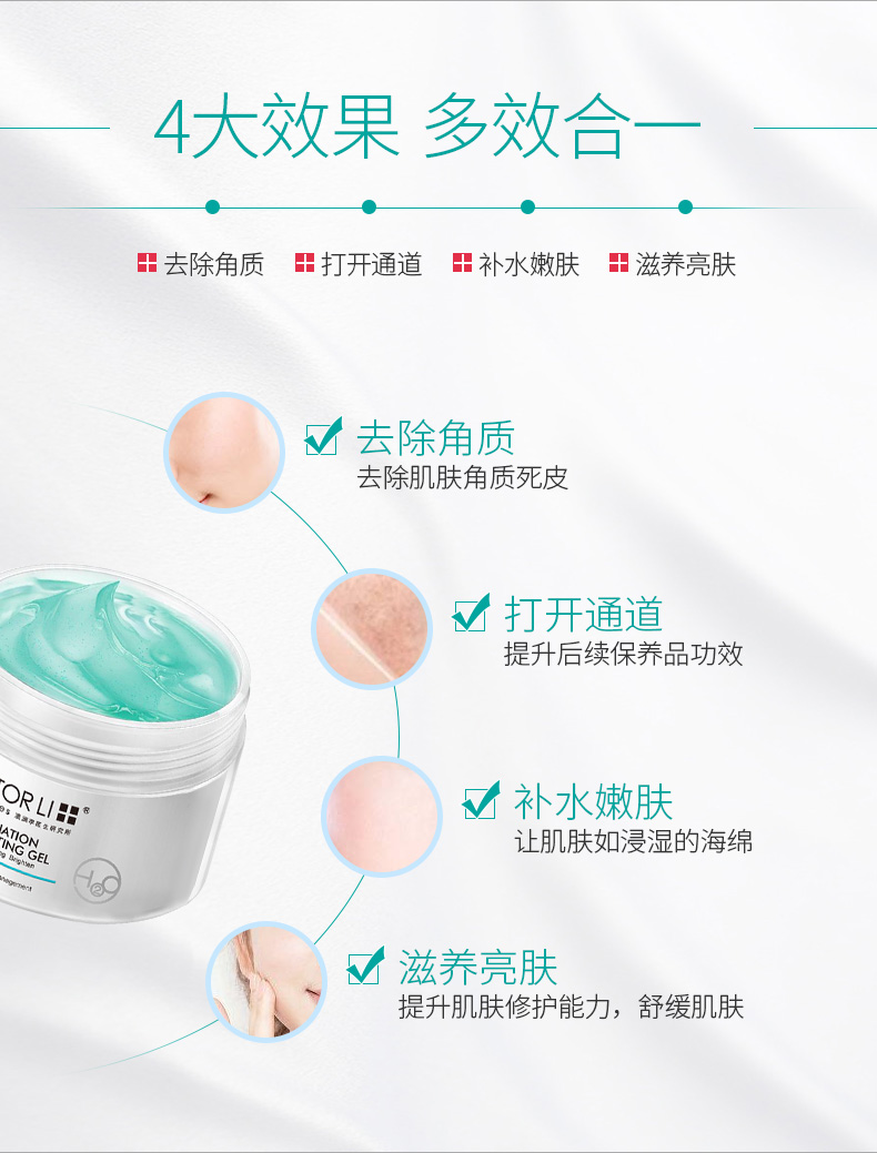 Tiến sĩ Lee tẩy tế bào chết mặt nữ của nam giới mặt cơ thể tay cơ thể nhẹ nhàng tẩy tế bào chết Gel dưỡng ẩm chà tẩy da chết dạng gel