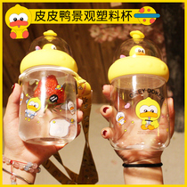 Crossbody strap childrens water cup female Net red cartoon cute portable cup hand cup anti-drop plastic cup