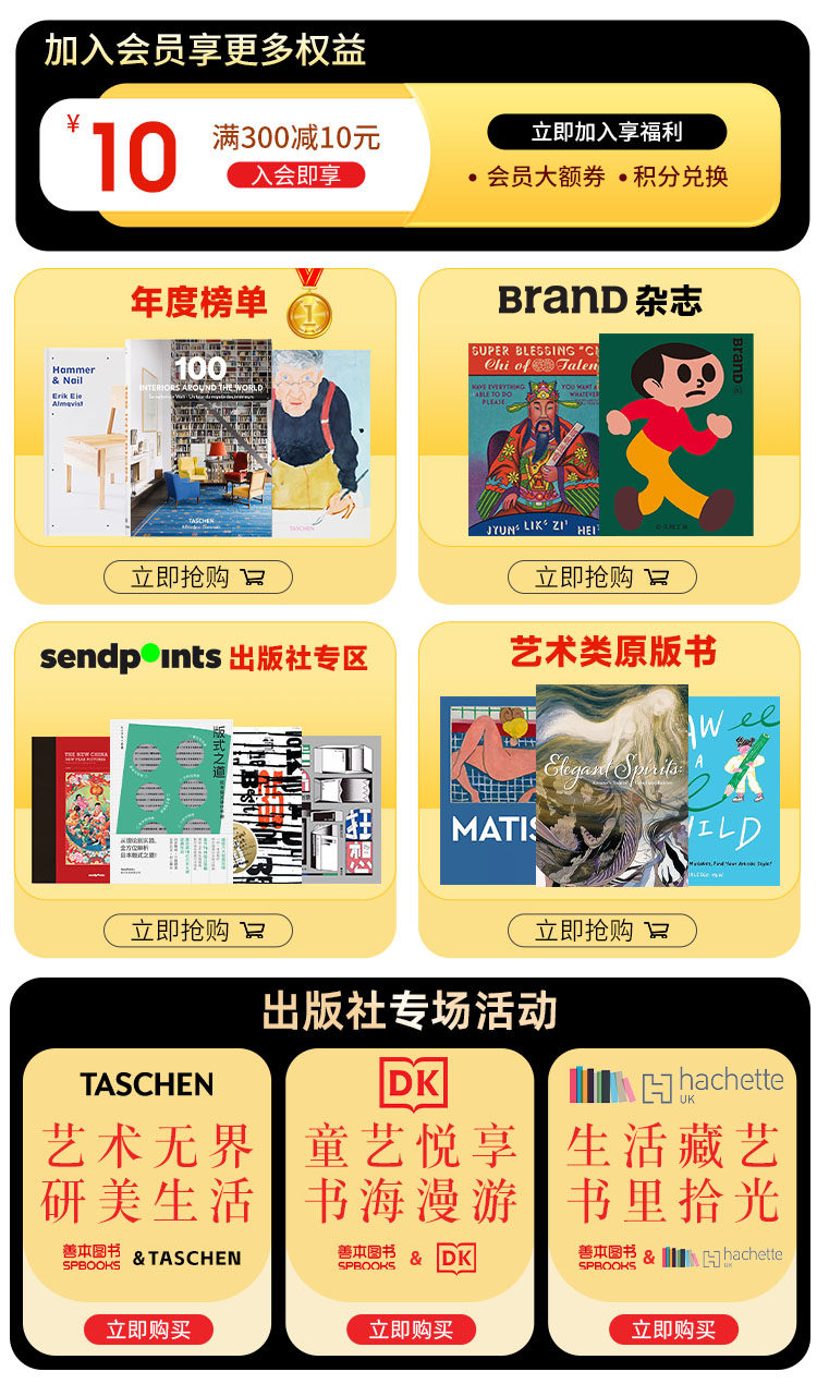 Ассоциация редких книг PSD.JPG