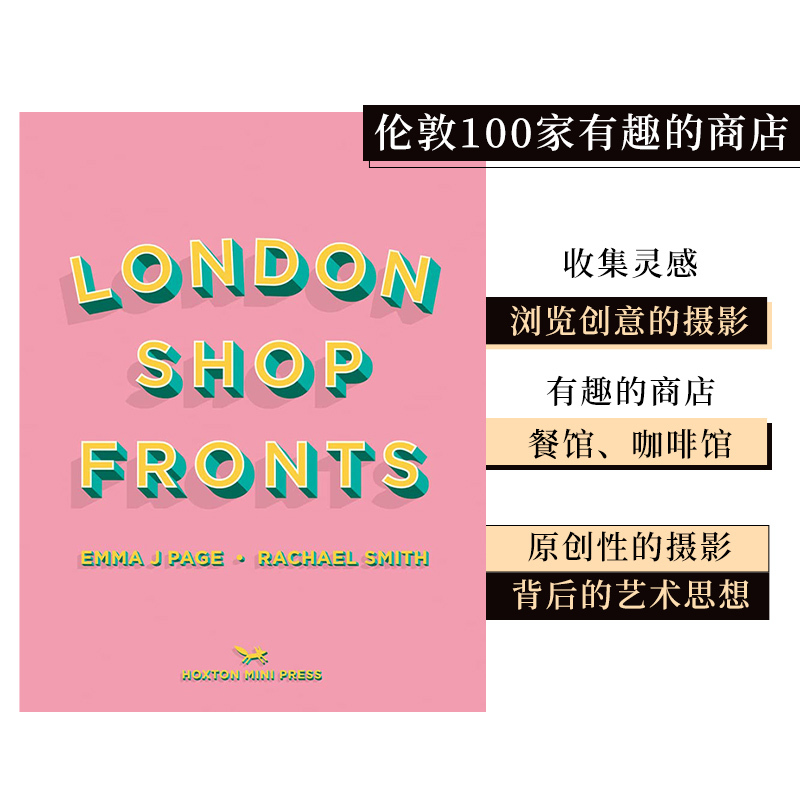 [in Stock] [Hmp] London Shopfronts: 100 Interesting Shops, Restaurants, and Cafes in London