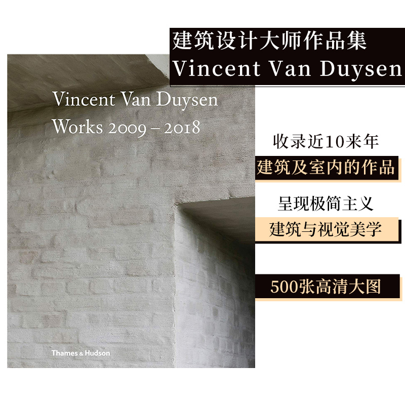 [in Stock] Vincent Van Duysen Architectural Interior Design Portfolio 2009-2018 Vincent Van Duysen Belgian Minimalist Style Master T&H English Original Interior Design Rare Book