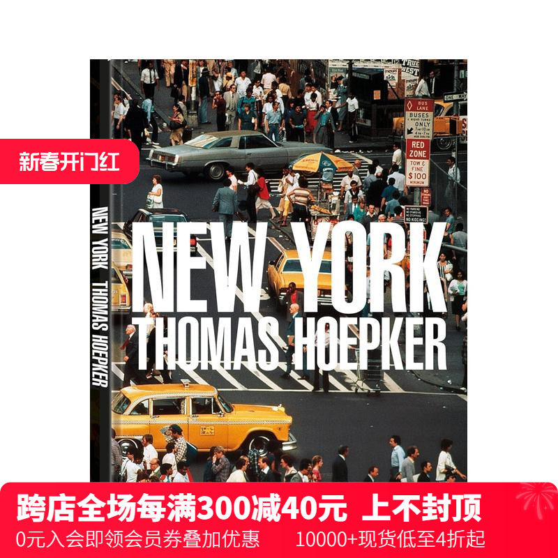 纽约马格南摄影师Thomas Hoepker摄影集，新版原版英文善本图书
